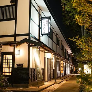 Onsen Yuyado Yamanoshou *** Hakone