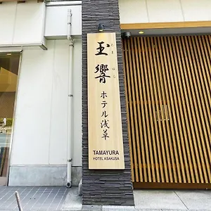 Tamayura Asakusa 3* Tóquio